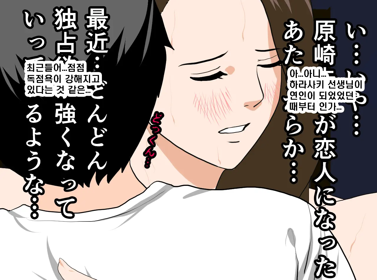 Saimin Seikyouiku 14 | 최면성교육 제14화